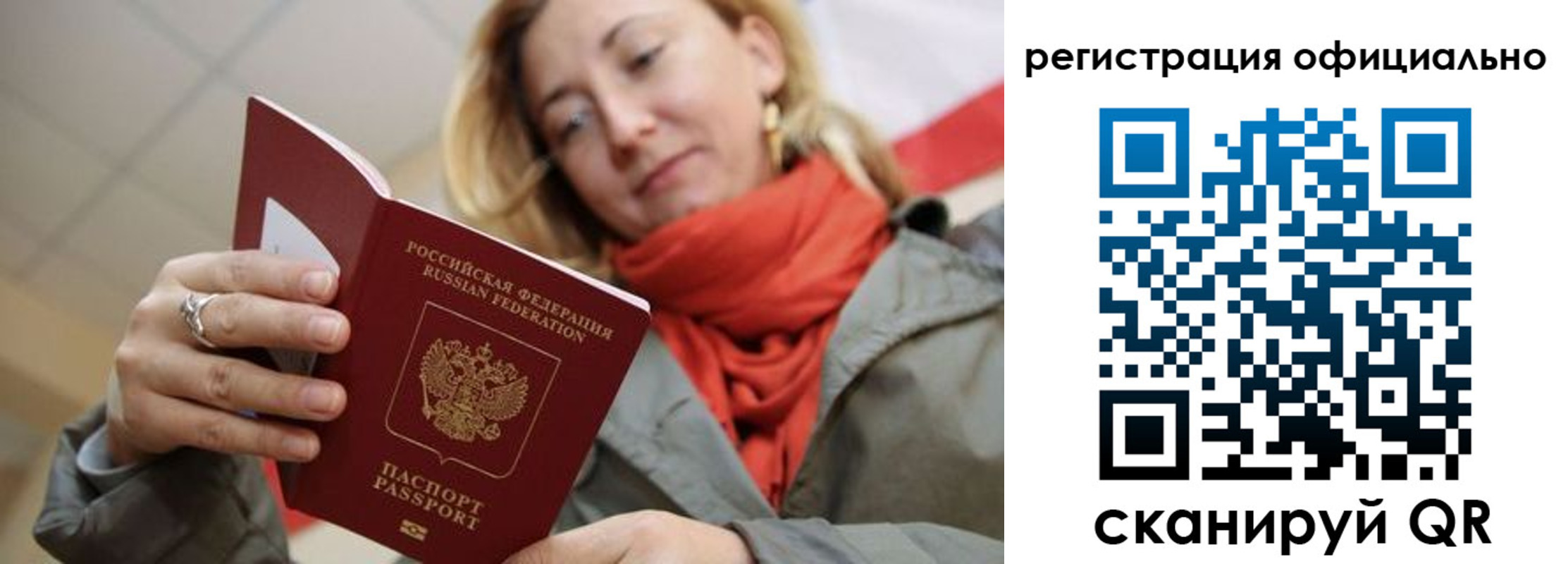 форма 3 в Завитинске